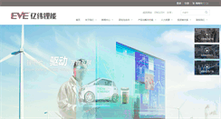 Desktop Screenshot of directoryflavour.com
